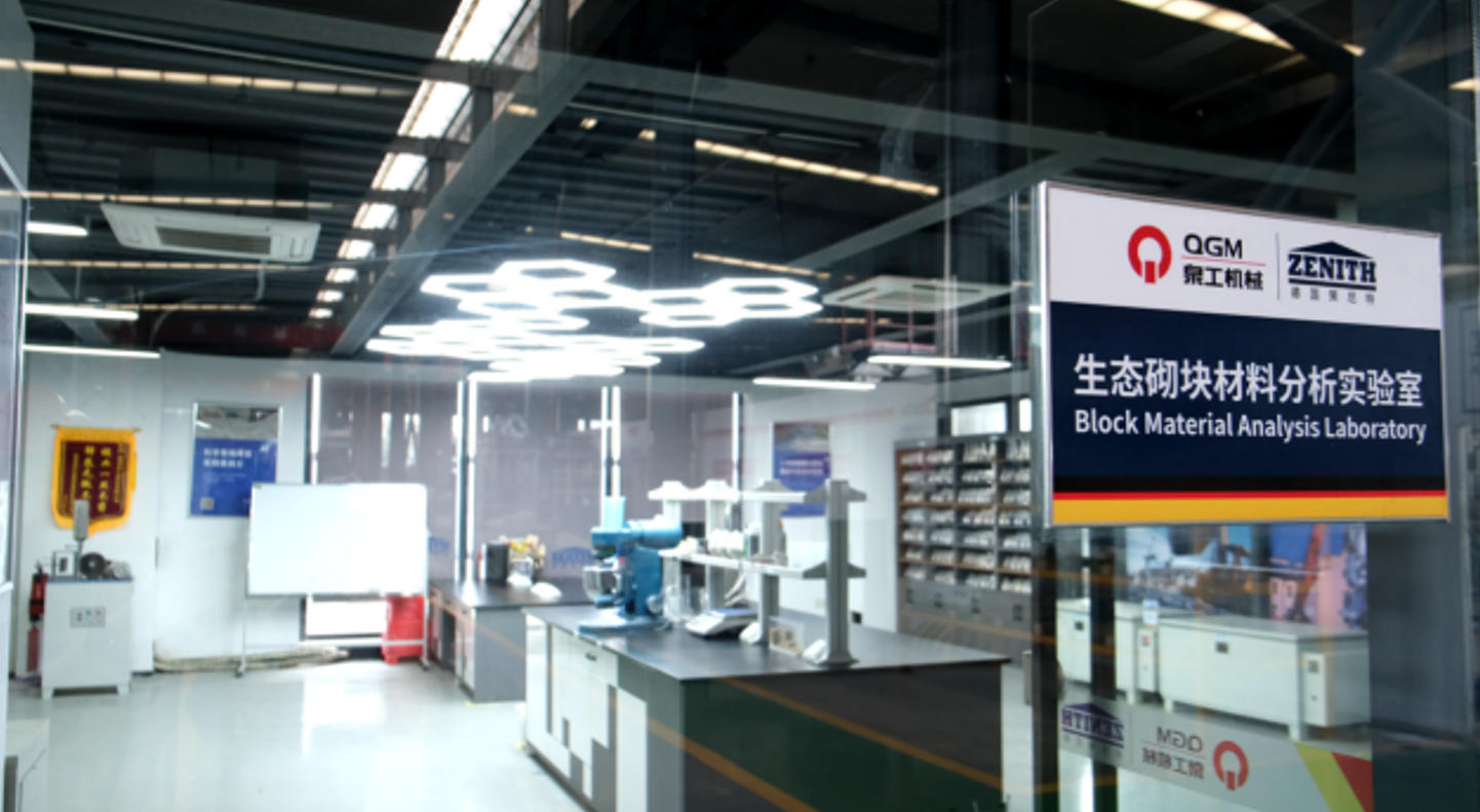 క్వాంగాంగ్ బ్రిక్ మేకింగ్ లాబొరేటరీ బహుళ-మూల ఘన వ్యర్థాల సహ వినియోగంలో కొత్త పురోగతిని సాధించింది